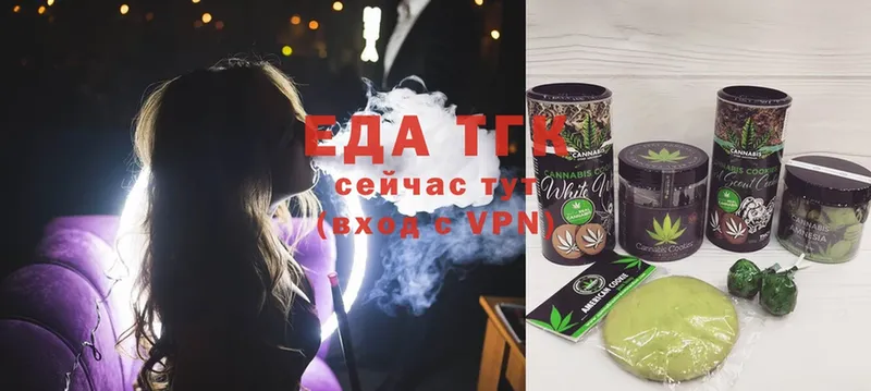 Cannafood марихуана Бежецк